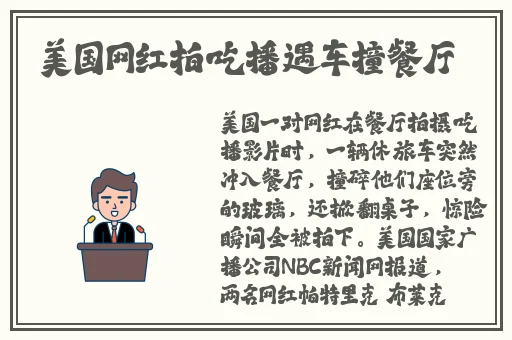 向涟苍士献上纯洁未增删樱花
